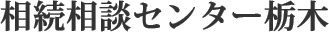 トップへ戻る