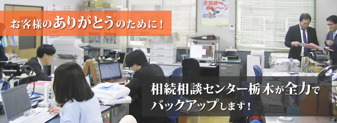 菅沼税務会計事務所